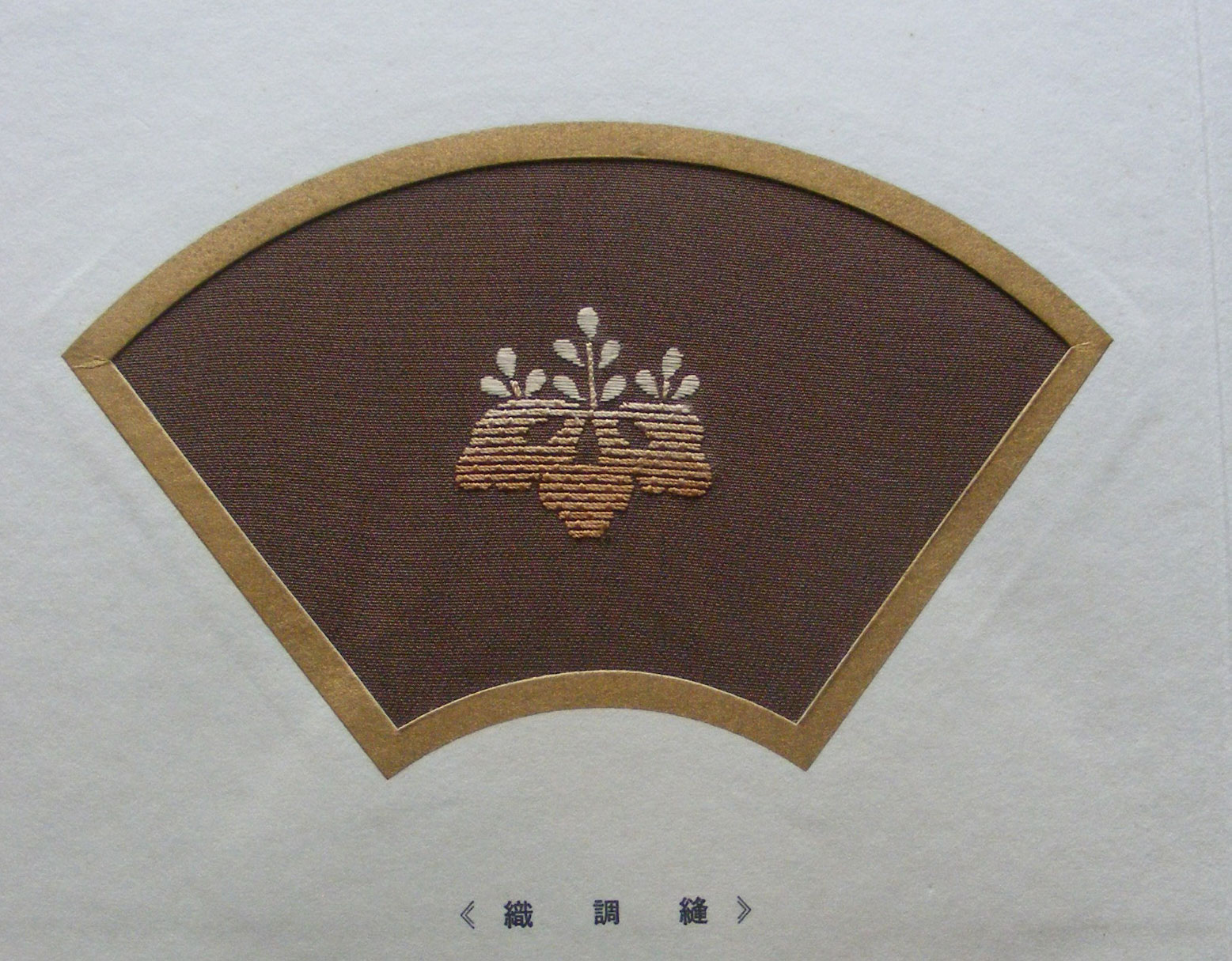 sample of Japanese embroidery
